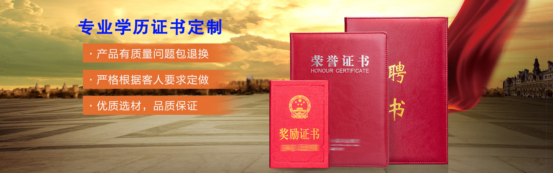快速办理流程