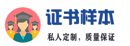 三亚本地24小时证件制作