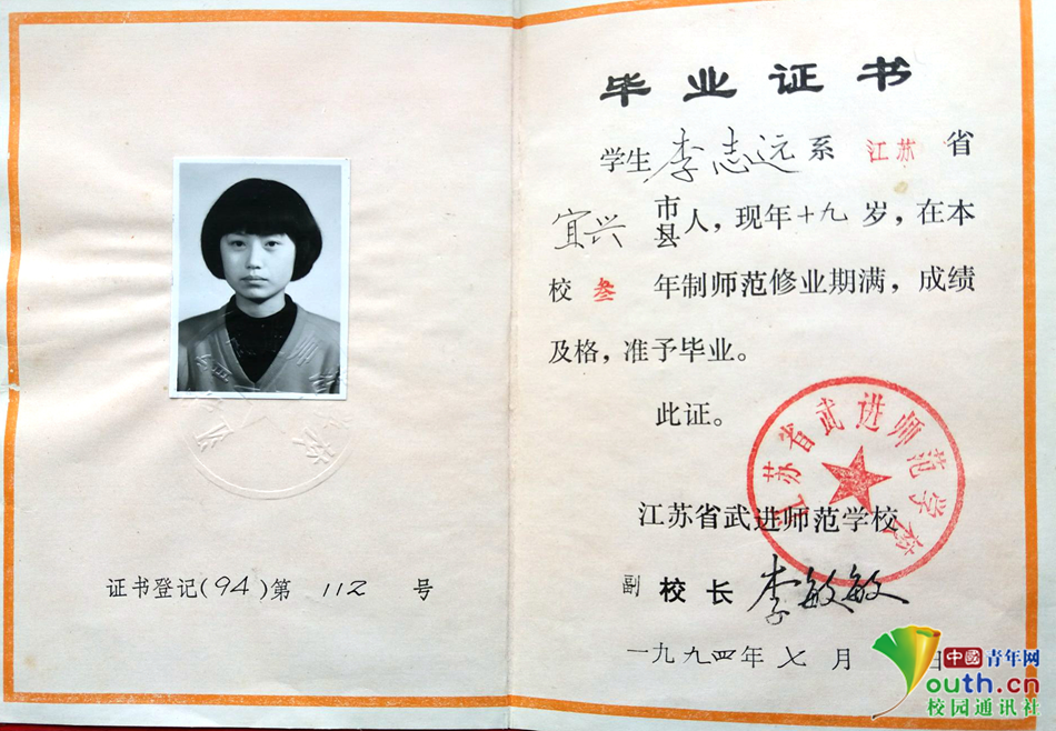 营业执照案例
